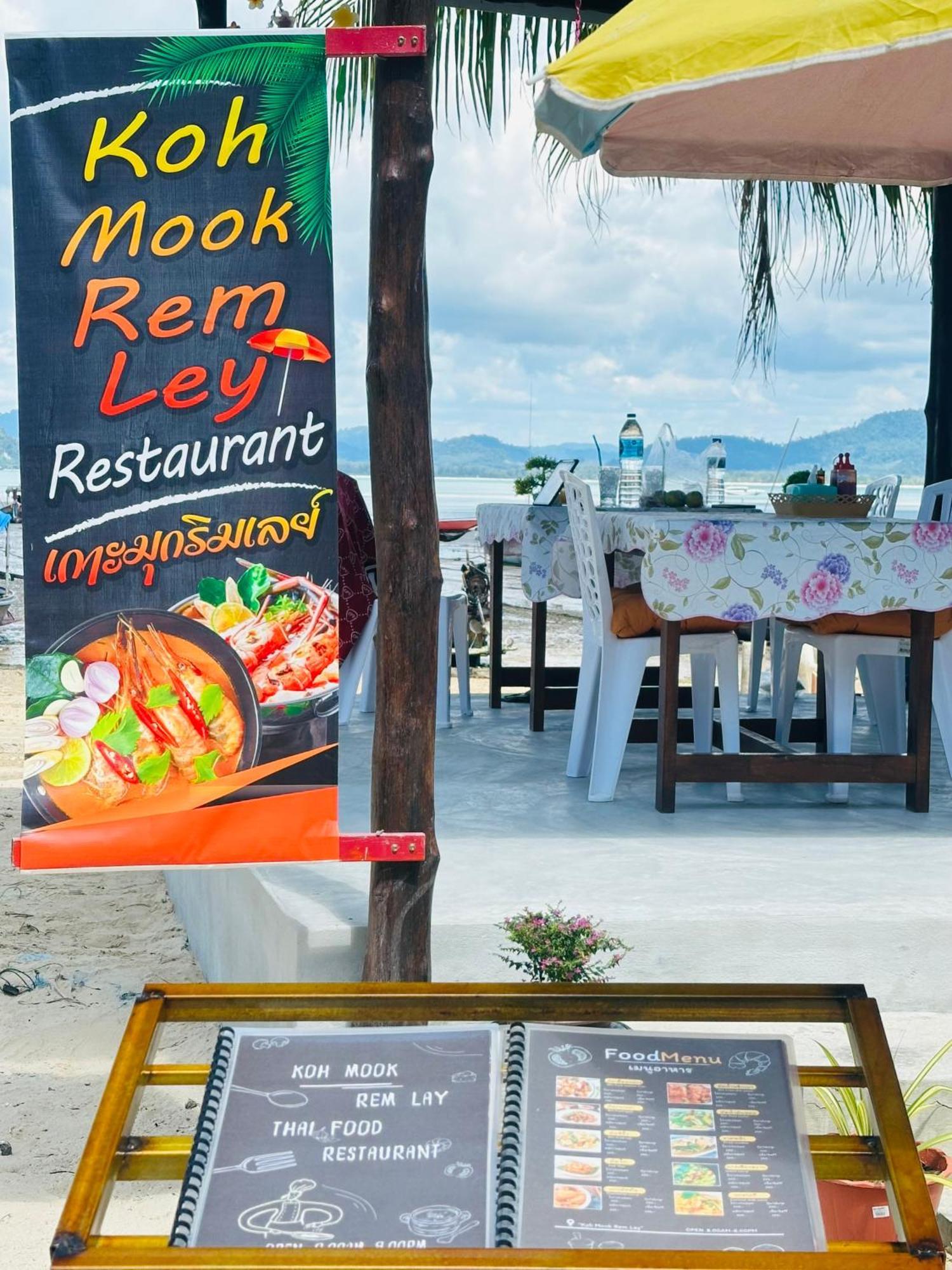 فندق Koh Mook Rem Ley ترانغ المظهر الخارجي الصورة