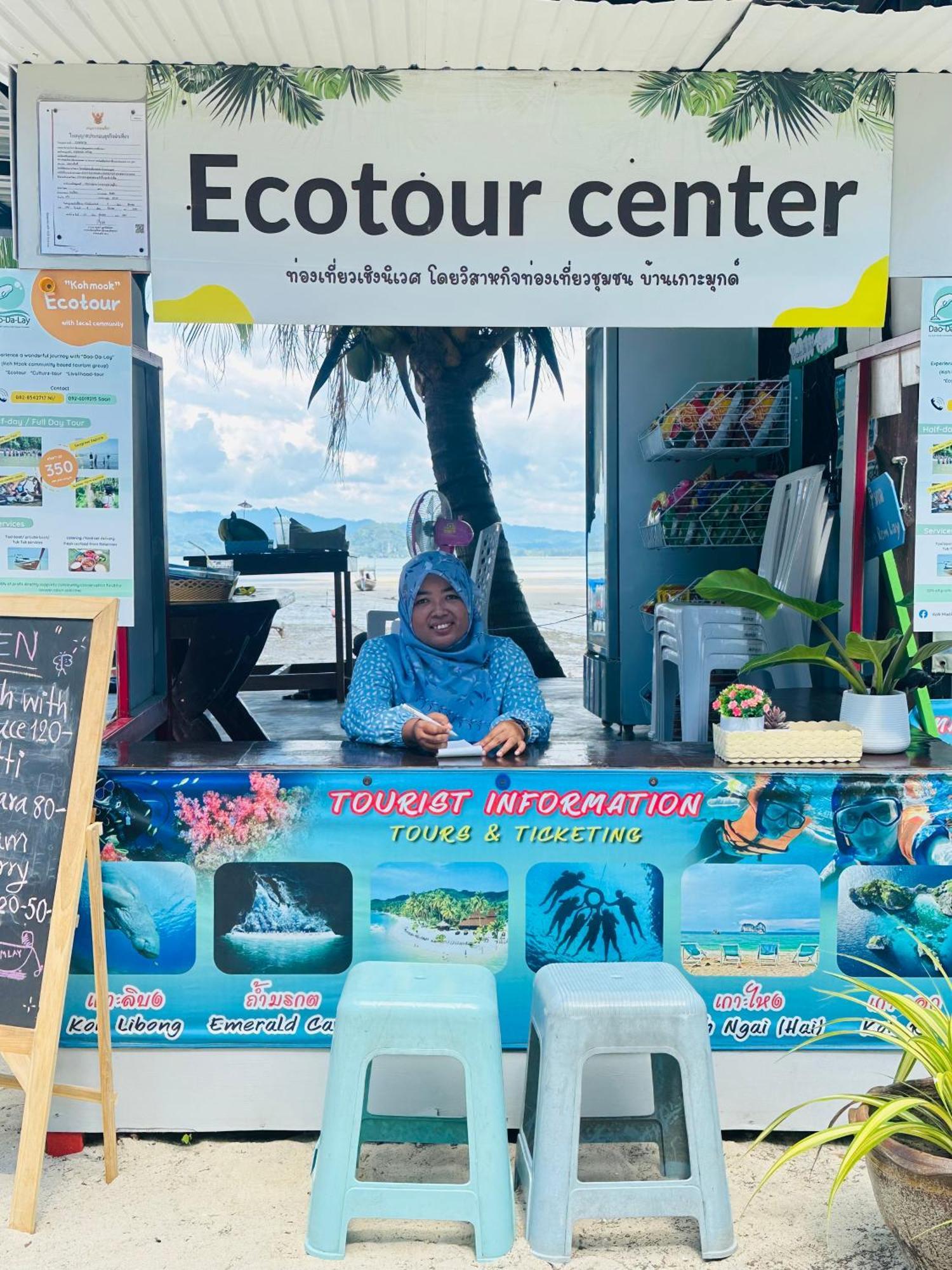 فندق Koh Mook Rem Ley ترانغ المظهر الخارجي الصورة