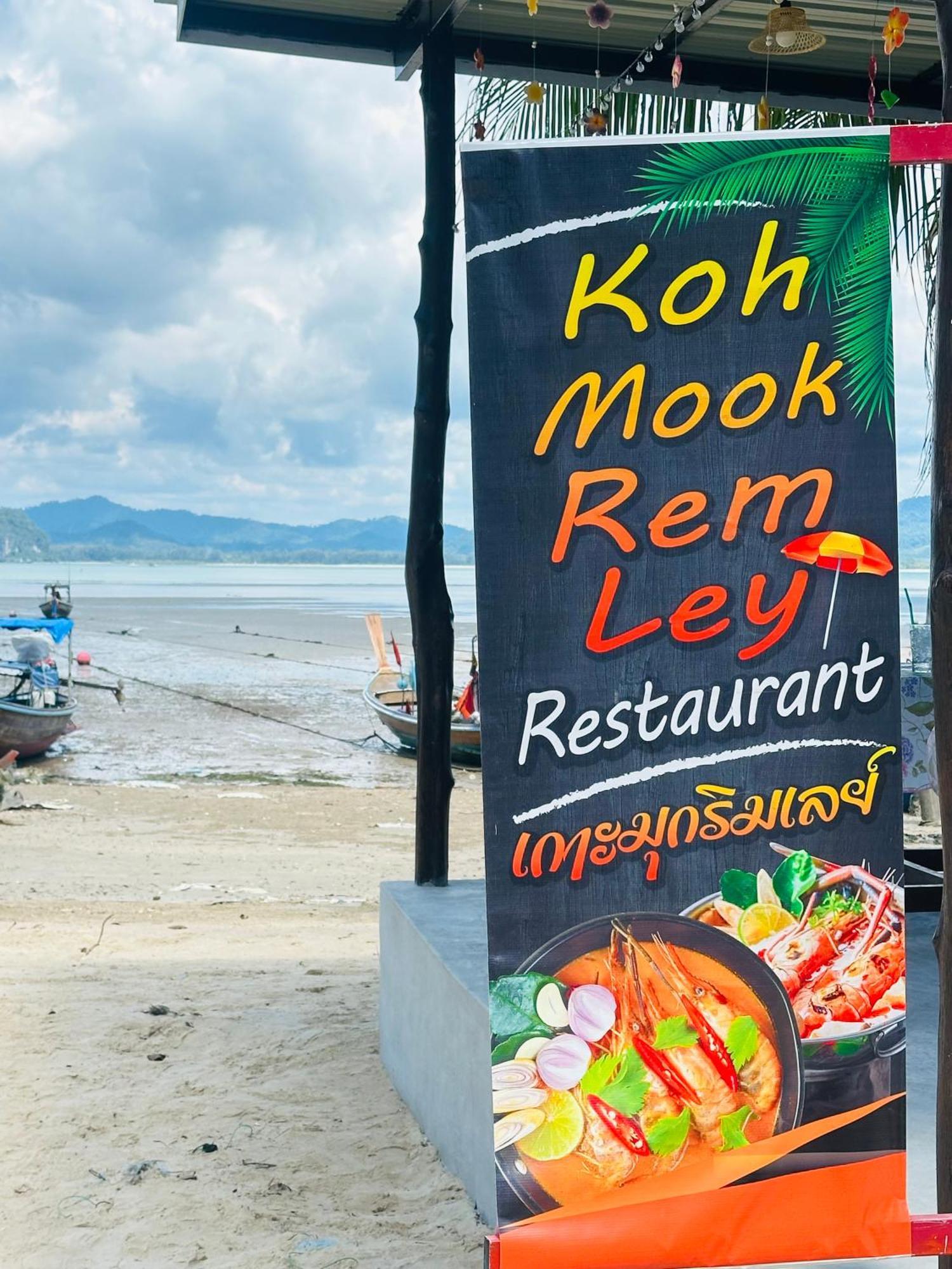 فندق Koh Mook Rem Ley ترانغ المظهر الخارجي الصورة